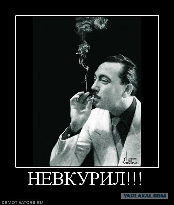 Южане на ГАЗели и дальнобойщик...