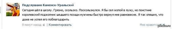 "Комментарии из соц.сетей"