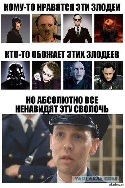 Топ-10 умных кинозлодеев