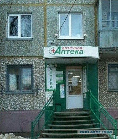 Рекламные ляпы