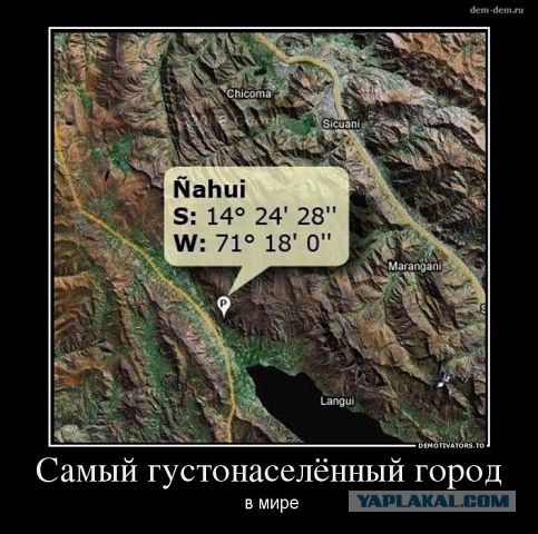 ЕС вдруг потребовал от России объяснений в связи