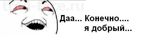 О религии, вере и мракобесии