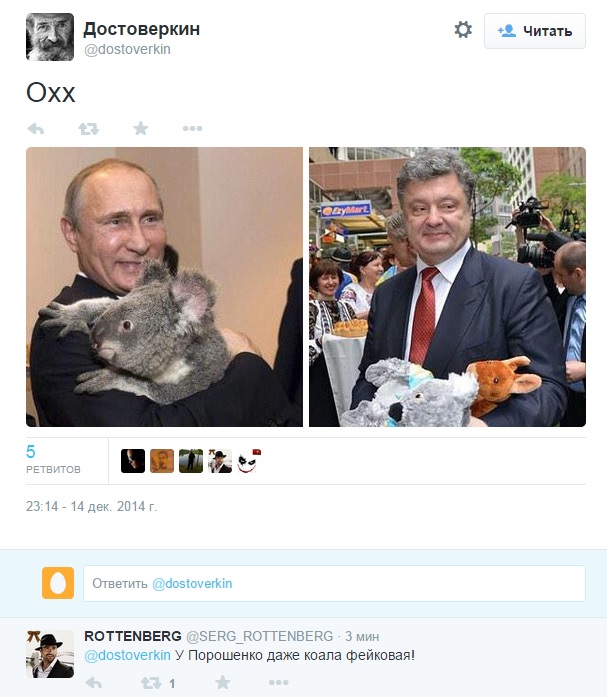 Порошенко дал России 10 дней, потом война