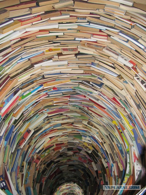 "Лабораториум"