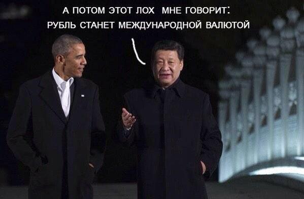 А вам слабо?