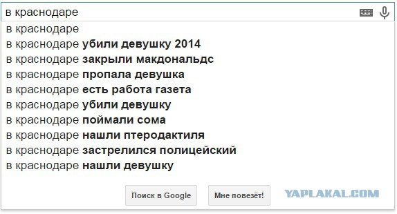 Саратов страшен