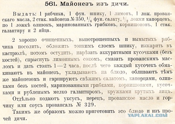 Удивительно, но вы скорее всего не знали