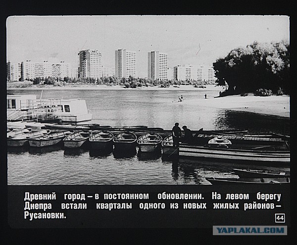 Слово за Украину