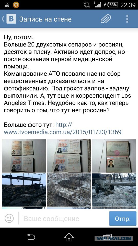 привет от Ветра