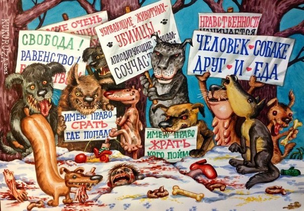 Терпение лопнуло: жители Петербурга, устроили расправу над догхантерами