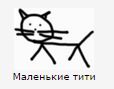 что это?