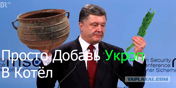 Что еще предложит Петя?