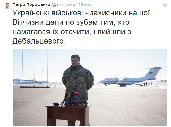 Перемирие кончилось, едва начавшись., часть 3