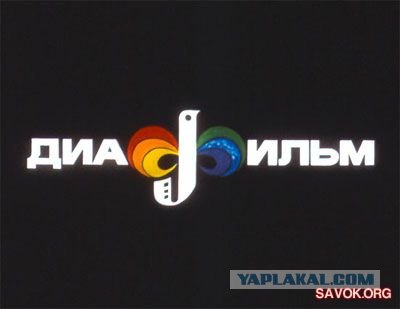 Дети перестройки