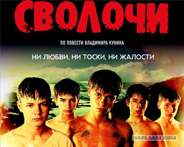 Неплохие российские фильмы