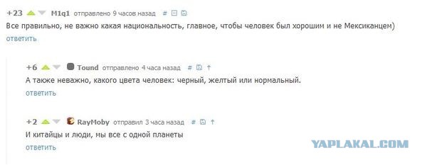 Смешные комментарии из социальных сетей