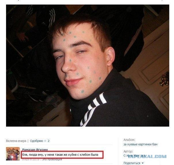 Проблемы с лицом