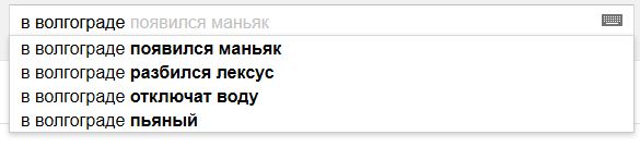 Странный такой городишка