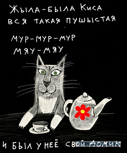Делать добро не сложно