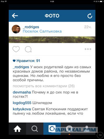В Подмосковье водятся дворцы