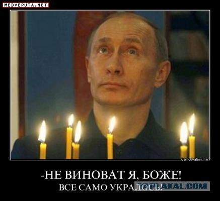 Путин - будущий президент