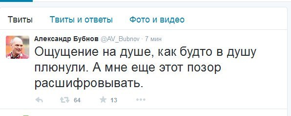 Евро 2016