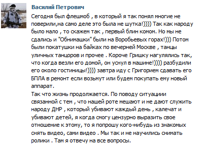 Перемирие кончилось, едва начавшись. Часть 12