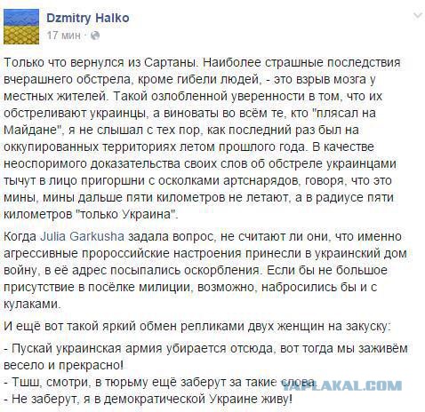 Перемирие кончилось, едва начавшись. Часть 13