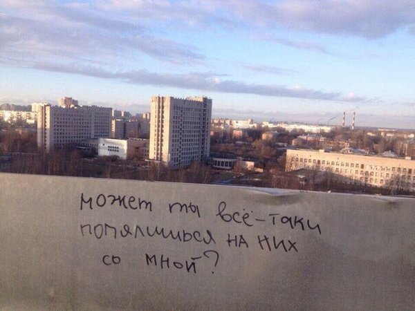 Надписи