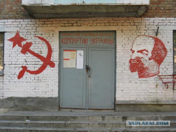 КПРФ и фотошоп