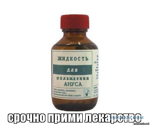 Закинули бомжиху в мусорный бак