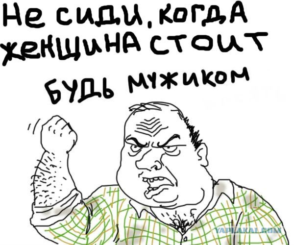 Как я стал мудаком