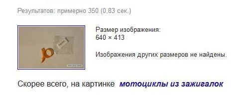 Прислали подарок с Али. Что это такое?