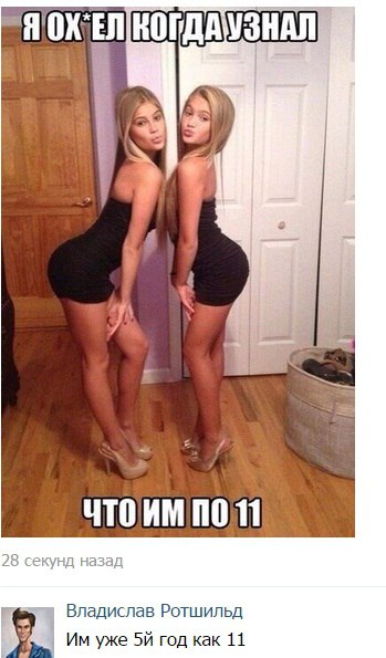 Ужасы и приколы из соцсетей 18+