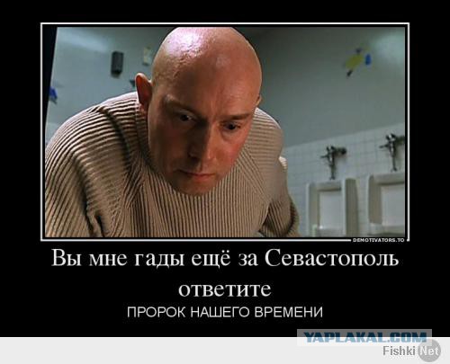 Украина будет требовать с РФ $1 трлн