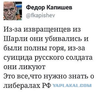 10 политических картинок часть 16