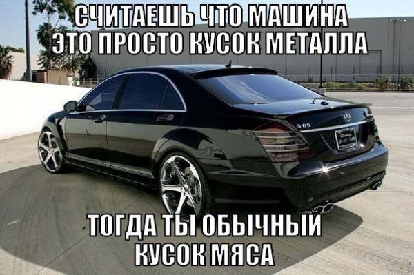 Подборка автоприколов.