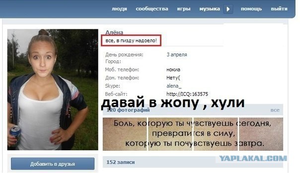 Ужасы и приколы из соцсетей 18+