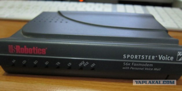 Это были 90-е, выходили ON-Line как могли