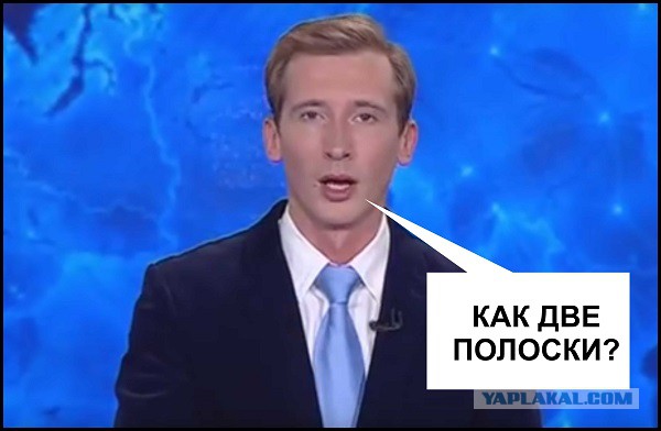 Главная новость!