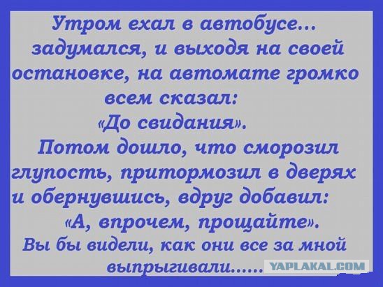 Веселые картинки.