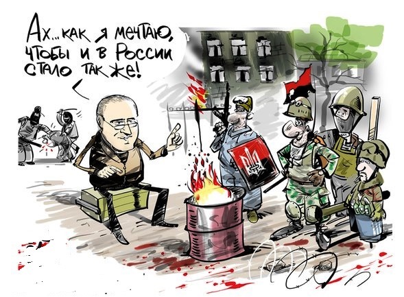 Геополитика в картинках