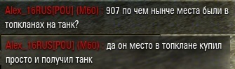 Wargaming 30!