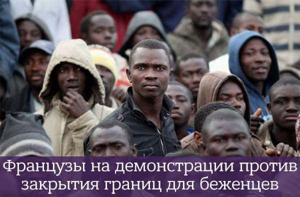 Мигранты насилуют и грабят немок