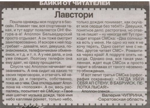 ОБЪЯВЛЕНИЯ. На стенах, в газетах, афиши.