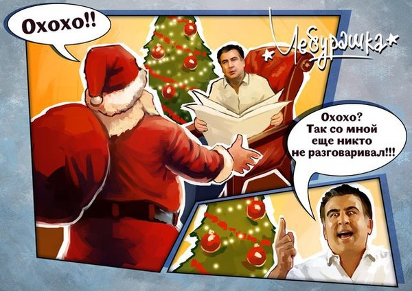 Карикатуры