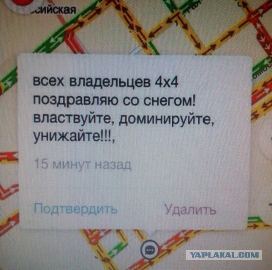 А во Владивостоке снова снежок
