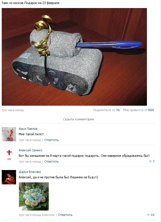 Ужасы и приколы из соцсетей 18+