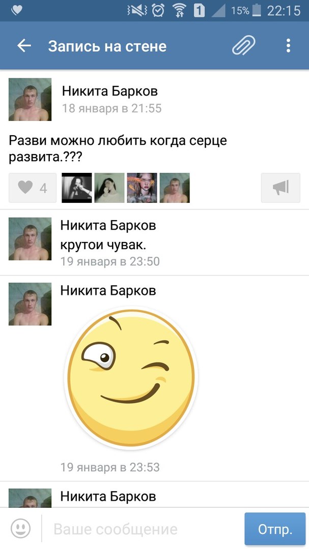 Ужасы и приколы из соцсетей 18+