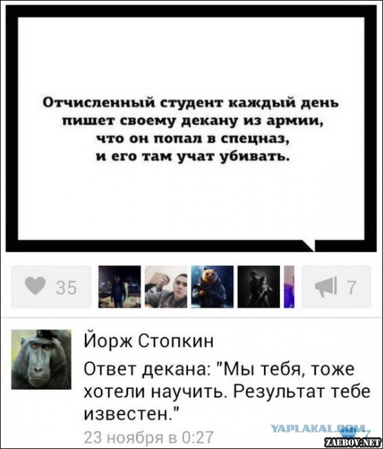 Смешные комментарии 08.03.2016